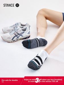 Stance Running Performance Socks 248 Ankle Boat Socks Men Women Breathable Anti-slip Shock Absorption Winter Sports Socks