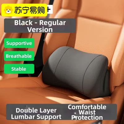 JEIEBILOR | Car Lumbar Support Cushion