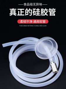 Water Supply Pipe Tea Table Water Dispenser Inlet Soft Tube Pumping Pipe Suction Tube Heavy Duty Sink Tube Tea Set Accessories