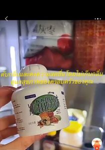 ใหม่ ดับกลิ่นตู้เย็น ดับกลิ่นสด ระงับกลิ่นกายในครัวเรือนพิเศษ กล่องระงับกลิ่นกาย