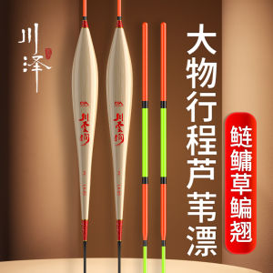 เหง้าปลาหนามาแรงต้านทานการไหลน้ำได้ดี ดูชัดเจน ดูเป็นพิเศษ ปลายเหง้ายาว สENSITIVE เครื่องประดับตกปลาสำหรับตกปลาในแม่น้ำ ทะเลสาบ ลำธาร