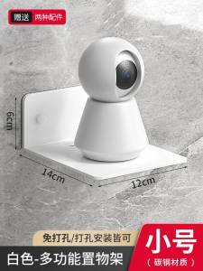 เก้าอี้รับชม TV แบบติดผนัง ชั้นวางเครื่องมือสำหรับลำโพงกล้องวงจรปิด เก็บของ จัดระเบียบ ใช้งานในบ้าน ไม่ต้องเจาะรู