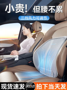 Ice Lụa Đệm Lót Ghế Ô Tô Hỗ Trợ Thắt Lưng Thoáng Khí Tấm Lót Ghế Điều Khiển Thông Gió Phụ Nữ Gối Lót Ghế Điều Khiển Chính