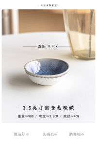 Bộ Đĩa Tráng Men Cổ Điển Dùng Để Tráng Men Tráng Men Đĩa Đựng Gia Vị Dùng Trong Nhà Bếp Đĩa Đựng Nước Mắm Đĩa Đựng Gia Vị