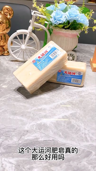 8pcs 200g Grand Canal Soap Grand Canal Underwear Cleaning Soap