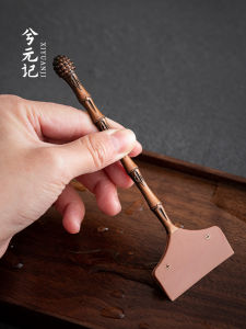 XIYUANJI | Bronze Silicone Tea Brush