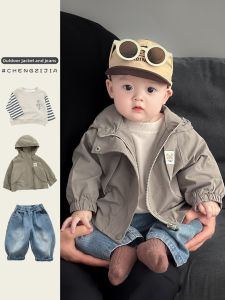 Bộ Ba Món Cho Bé Trai Đa Năng