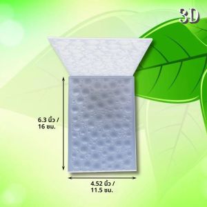 แม่พิมพ์ตัดแบบ 3 มิติ ลายฟองอากาศขนาดใหญ่และเล็ก สำหรับทำการ์ดและงานสแครปบุ๊ค - พลาสติกทนทาน ตัดง่าย สีขาว - Pe