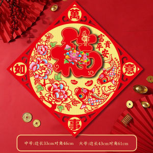 New Year Snake Year Gold Embossed Door Couplets Spring Festival Decorations High End New Year Door Signs Home Fabric Cushion