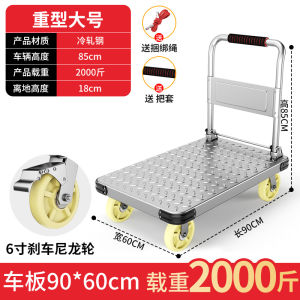 Foldable Steel Plate Hand-Pulled Cart Lightweight Portable Flatbed Trolley Durable Moving Helper for Home Office Delivery