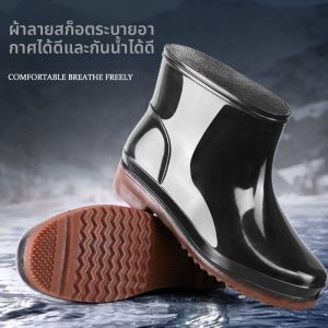 JIFANPAUL | Anti-Slip Warm Rain Boots for Women and Men