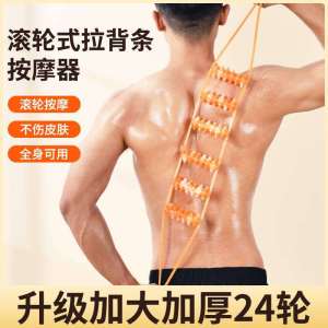 Bàn Đạp Tập Thể Dục Đa Năng Phục Hồi Cơ Thể Bàn Đạp Tập Thể Dục Giảm Căng Thẳng Cho Vai Cổ Lưng Và Hông