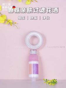YALANDENG | Filtration Pressure Boost Scented Shower Head