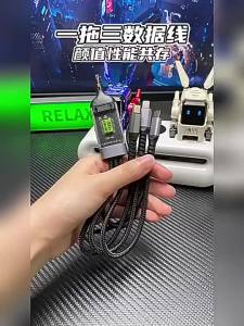 3in1 USB data cable 100W Type C cable 3in1 super fast charging data cable New transparent luminous