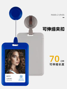 Nurse Work Card Doctor Name Tag Clipped Button Work ID Card Holder Pull Retractable Safety Buckle High-End Name Tag Access Control Card Dual Card Vertical Version Horizontal Version Student Card Meal Card Protective Cover Employee Nameplate Customization