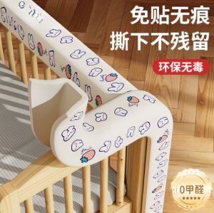 Baby Soft Edge Protection Tape No Trace No Glue Infant Bed Rail Bumper Eco Friendly Non Toxic Chewable Bedside Safety Barrier