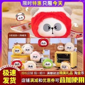 Cute Plush Panda Doll Keychain Backpack Pendant Girls Gift Bao Teacher Chinese Small Kitchen Series Blind Box Collectible