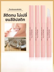 MONLEYTA | Long-lasting Lipstick Coat 5 Pieces