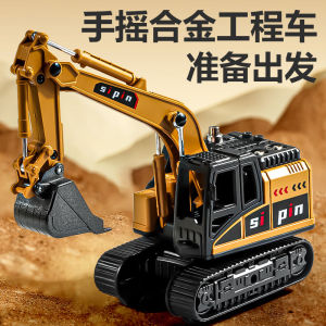 Xe Đồ Chơi Hợp Kim Cho Bé Trai Xe Đào Hố Tay Xoắn Xe Mô Hình Xe Xây Dựng Xe Điện Xe Điều Khiển Từ Xa Xe Chạy Bằng Năng Lượng Mặt Trời