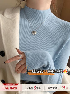 Seamless One-Piece Half-High Collar Base Shirt Womens Autumn Winter Inner Wear Outerwear Blue Sweater High-End Feeling Top