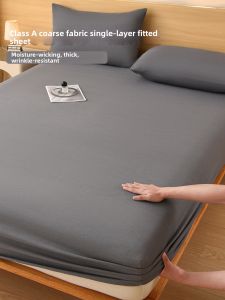 SUSE | Non-slip Washable Summer New Model Bed Skirt