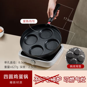 Non-Stick Frying Pan Egg Roll Wok for Dumplings And Fried Eggs Induction Cooker Flat Bottom Gas Stove Universal Retro Style Japanese Cuisine