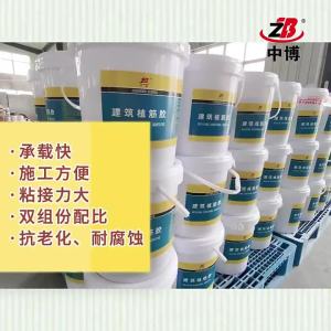 Epoxy Anchor Adhesive Bucket