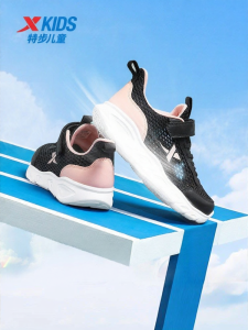 XTEP | Breathable Summer Running Shoes for Girls