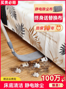 Bed Bottom Fabulous Cleaning Tool Dust Cleaning Sofa Gap Cleaning Feather Duster Long Static Electricity Dust Removal For Home