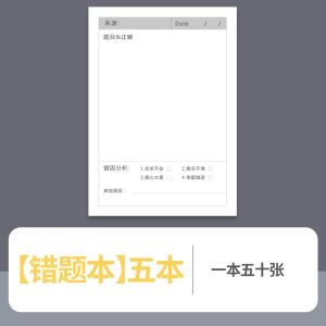 Đánh Dấu Giấy Dán Sticky Notes Sửa Lỗi Cho Học Sinh Có Độ Dính Cao Sổ Ghi Chú Từ Vựng Thiết Kế Đơn Giản Không Có Thương Hiệu