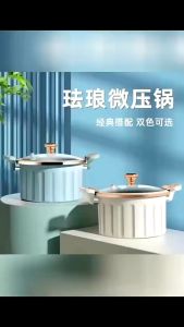 Micro Pressure Pot High Beauty Double Ear Non Stick Cooking Pot Multi Functional -Keimav Official