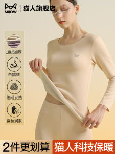 Áo Lót Dày Ấm Áp Cổ Thấp Lót Lông Cừu Cho Nữ Mùa Thu Đông Áo Lót Đơn Chất Liệu Polyester Thường Ngày Cổ Tròn Dài Tay