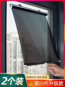 Sunshade Window Roller Shutter Blackout Curtain Office Balcony Heat Insulation Roller Shutter Fantastic Sunproof Hat Retractable Punch-Free
