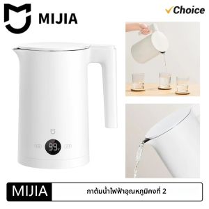XIAOMI MIJIA คงที่อุณหภูมิกาต้มน้ําไฟฟ้า 2 สแตนเลสจอแสดงผล LED สี่โหมดกาต้มน้ําชากาแฟ 1800W 220V