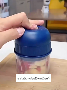 เครื่องปั่นไฟฟ้า แบบไร้สาย พริก ขิง ต้นหอม เครื่องปั่นมือถือ พลาสติก ชาร์จไฟได้ ปั่นกระเทียม Type-C เครื่องบดเนื้อ เครื่องเตรียมอาหารเสริมไร้สายบดละเอียดใช้งานสะดวกเหมาะสำหรับกระเทียมผักเนื้อสัตว์ เครื่องปั่นอาหารเด็ก