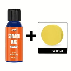 KJM น้ำยาซ่อมรอยขีดข่วนอเนกประสงค์ใหม่ 35 มล. ใช้งานง่าย สำหรับเลนส์แว่นตา แว่นตากันลม อุปกรณ์สายตา ซ่อมแซมเร็ว