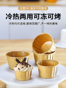 Disposable Baking Cups High Temperature Resistant Non-Stick Muffin Cake Paper Cups for Kitchen Cooking And Barbecue Tools