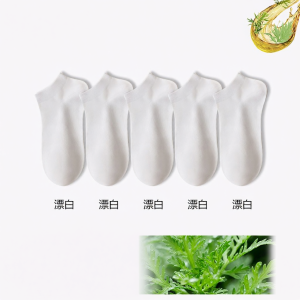 yaloo | Antibacterial Sweat-Absorbing Odor-Preventing Slip-Resistant Mens Cotton Short Socks
