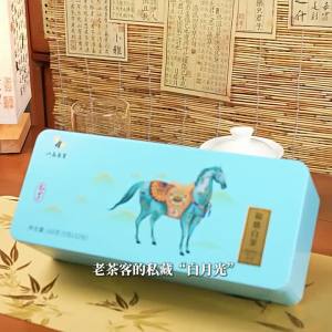 BAMA TEA | Fuding White Tea Baimudan 160g