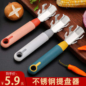 Stainless Steel Soup Bowl Clamp Anti-Scalding Dish Plate Steamed Dish Removal Clamp Kitchen Tools Anti-Slip Sand Pot Clamp