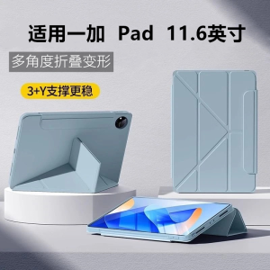 น้ำหนักเบา เคสแท็บเล็ต OneplusPad บางเฉียบแบบเต็มตัว Y-Fold Snap-On กันกระแทก หนัง ฝาครอบป้องกันการตกกระแทกสำหรับแท็บเล็ตขนาด 116 นิ้ว