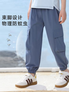 Childrens Casual Quick Dry Cargo Training Pants Anti-Mosquito Autumn Wear for Boys And Girls Nylon Long Trousers