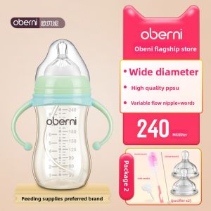 oberni | Anti-Colic Durable Baby Bottle 300ml