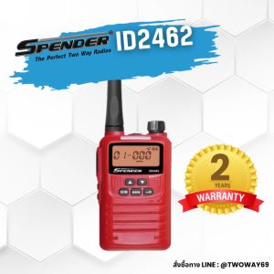 วิทยุสื่อสาร SPENDER รุ่น ID2462 ยกเว้นใบอนุญาต เครื่องเล็กสุด