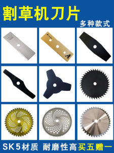 Thickened Alloy Lawnmower Blade 40 Teeth Grass Cutting Weed Removal Special round Saw Blade for Garden Horticulture