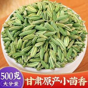 Hạt Hoa Hồi Khô GanSu MinQin 500g