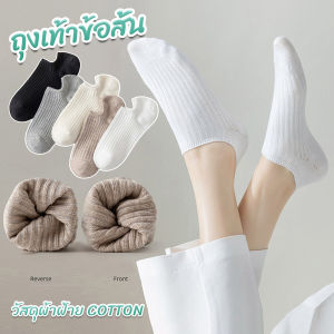 MegaMate ถุงเท้าข้อสั้น แนววินเทจแฟชั่น วัสดุผ้าฝ้ายแท้ ระบายอากาศดี สไตล์ญี่ปุ่น Women socks