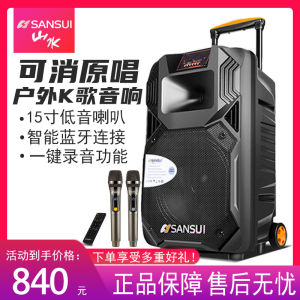 Shanshui Ss112-Inch Outdoor Mobile Square Dance Professional Mobile Battery Bar Bluetooth High-Power Stage Audio