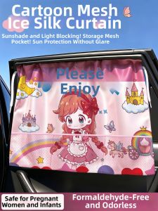 TOKUSET | UV Protection Thermal Insulation Privacy Car Curtain For Babies Suction Cup