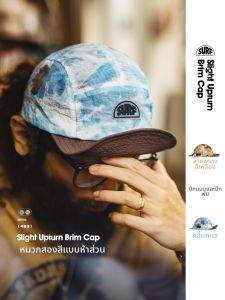 MADENGGONGZHUANG | Camouflage Sun Protection Breathable Duckbill Hat